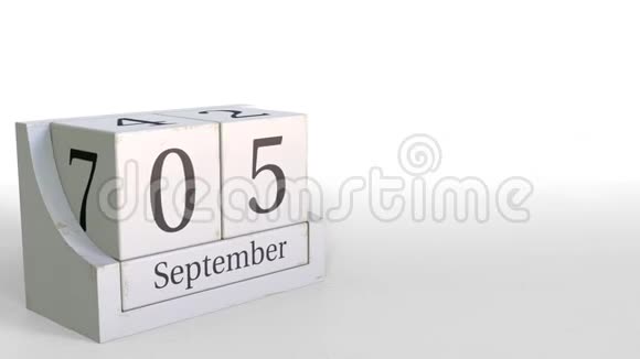 9月5日用木块日历3D动动画视频的预览图