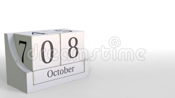 立方体日历显示10月8日3D动动画视频的预览图