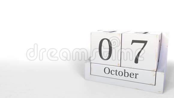 木块日历显示10月7日3D动画视频的预览图