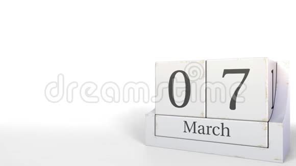 3月7日用木块日历3D动动画视频的预览图