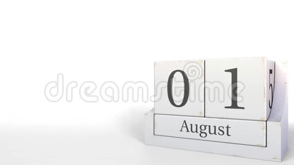 8月1日用木块日历3D动动画视频的预览图