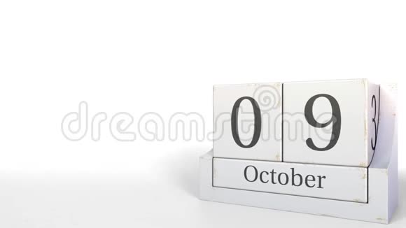 木块日历显示10月9日3D动画视频的预览图