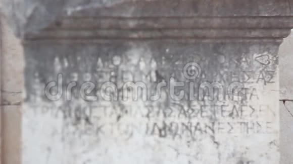 土耳其帕塔拉石盘上雕刻的古希腊文字视频的预览图