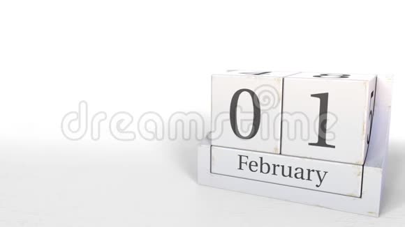 木立方体日历显示2月1日3D动画视频的预览图
