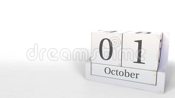 木块日历显示10月1日3D动画视频的预览图