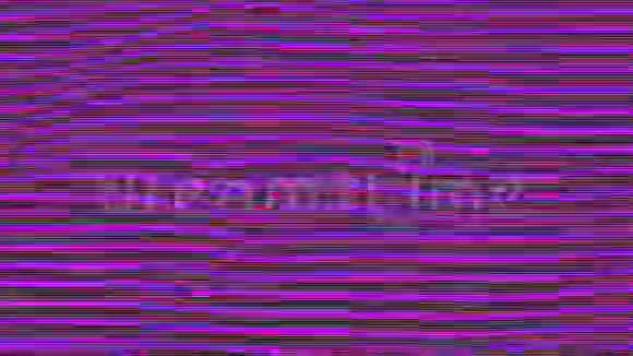 催眠不良绊倒效果漏光彩虹背景视频的预览图
