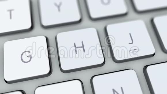 加上电脑键盘上的1个按钮按下键视频的预览图