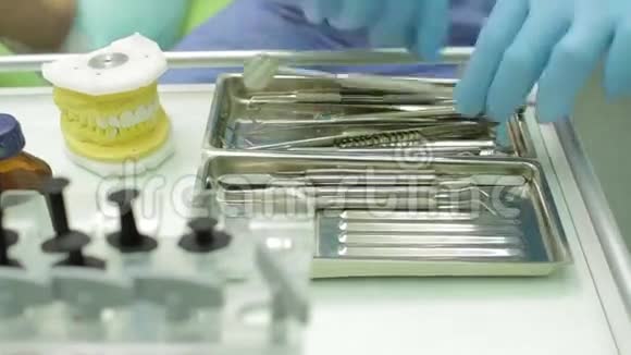 牙科诊所的医疗工具手和牙科器械的特写镜头视频的预览图