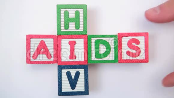 艾滋病毒和艾滋病视频的预览图