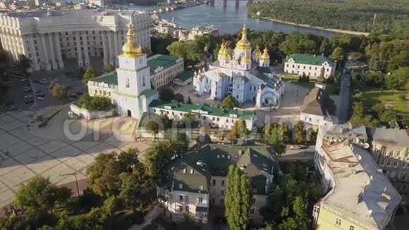 鸟瞰基辅市中心的圣迈克尔金多姆大教堂视频的预览图