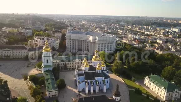 鸟瞰基辅市中心的圣迈克尔金多姆大教堂视频的预览图