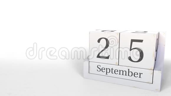 9月25日木砖日历上的日期3D动动画视频的预览图