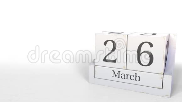 3月26日复古积木日历3D动画视频的预览图