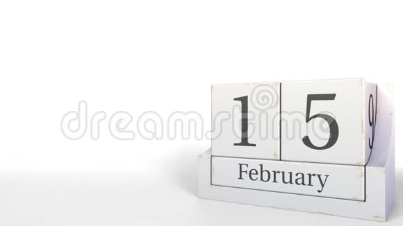 2月15日复古积木日历3D动画视频的预览图