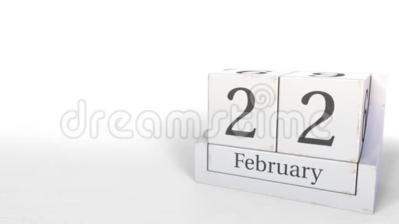 立方体日历显示2月22日3D动动画视频的预览图