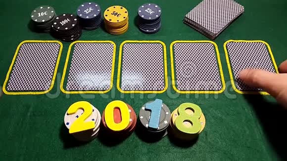 号码是2018年的扑克筹码把牌打开扑克桌视频的预览图