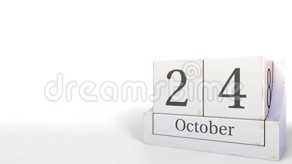 木块日历显示10月24日3D动画视频的预览图