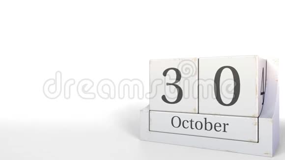 10月30日复古积木日历3D动画视频的预览图
