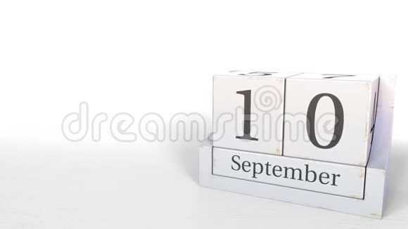 9月10日木砖日历上的日期3D动动画视频的预览图