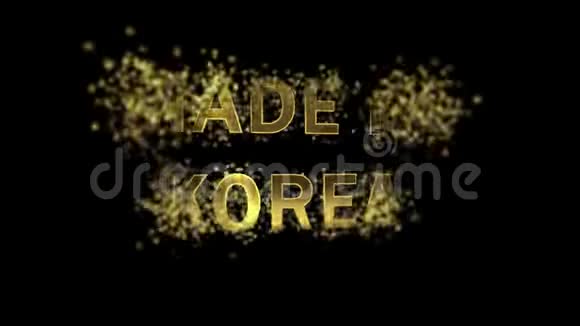 从粒子收集的黄金字母韩国制造视频的预览图