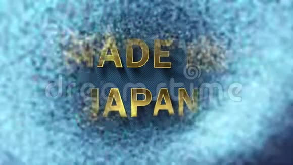 从颗粒中收集的黄金字母日本制造视频的预览图