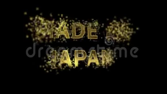 从颗粒中收集的黄金字母日本制造视频的预览图