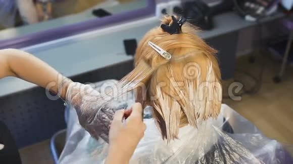 发型师美容工作室把头发漆成金发视频的预览图
