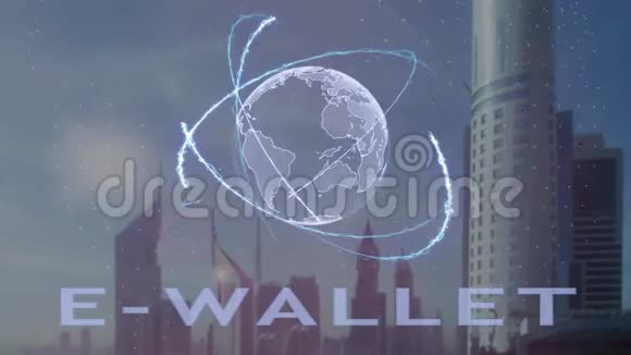 现代都市背景下的地球三维全息电子钱包文本视频的预览图