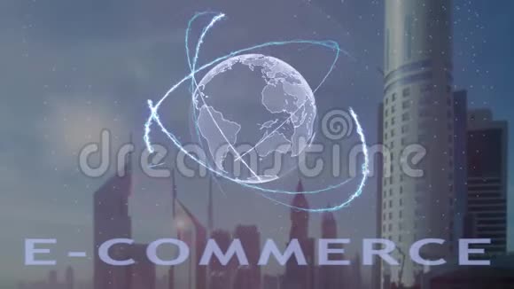 现代都市背景下的地球三维全息电子商务文本视频的预览图