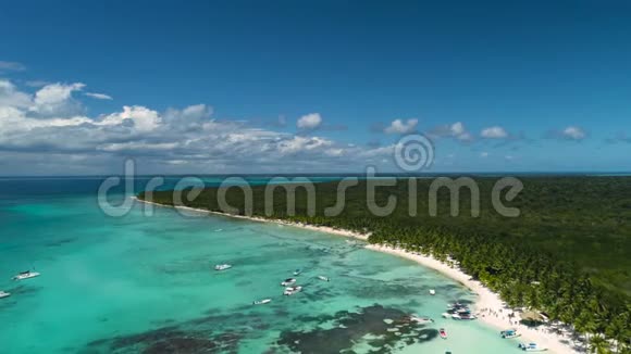 美丽的热带海岛海滩航拍视频多米尼加共和国索纳视频的预览图