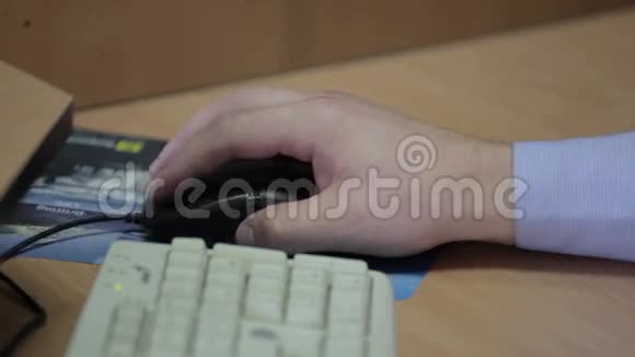 男性手点击电脑鼠标视频的预览图