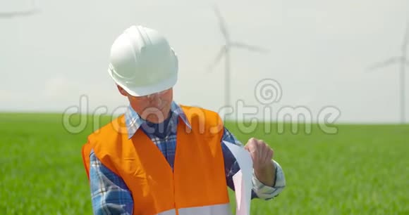 在农场看风车时工程师分析计划视频的预览图