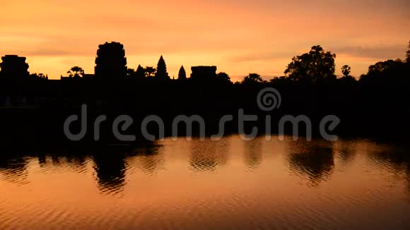 日出时湖面倒影的主要寺庙建筑剪影吴哥窟柬埔寨视频的预览图