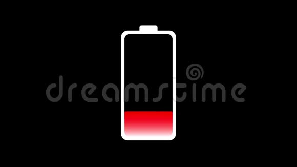 黑屏背景下渐变色带充电手机电池状态平面图标动画视频视频的预览图
