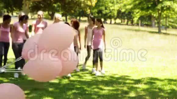快乐的女人在公园散步以提高对乳腺癌的认识视频的预览图
