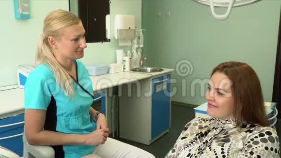 病人在办公室里和医生到牙科诊所谈话视频的预览图