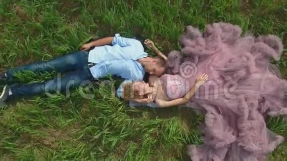帅哥和女朋友躺在地上做梦视频的预览图