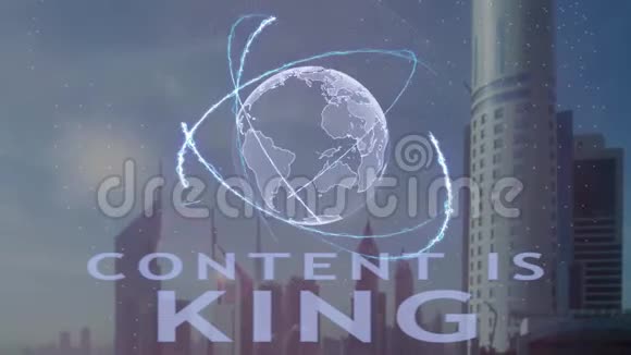 内容是以现代都市为背景的三维地球全息图的国王文本视频的预览图
