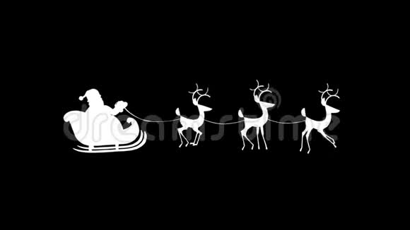 圣诞老人的剪影骑着雪橇和驯鹿阿尔法和环视频的预览图