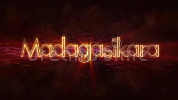 马达加斯加到马达加斯卡拉闪亮循环国家名称文字动画视频的预览图