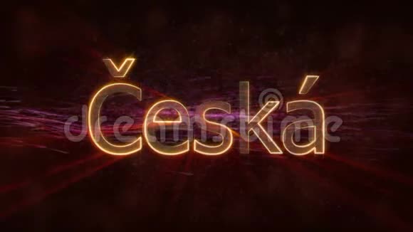 捷克到塞斯卡闪亮循环国家名称文字动画视频的预览图