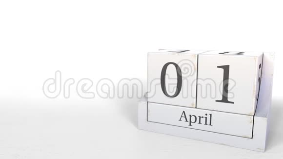 4月1日用木块日历3D动动画视频的预览图