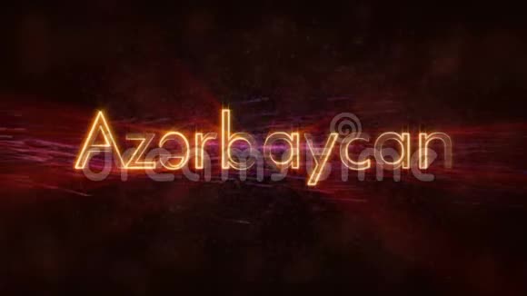 阿塞拜疆对阿塞拜疆闪亮循环国家名称文字动画视频的预览图