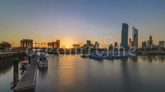 日出科威特SharqMarina时间推移的游艇和船只中东科威特市视频的预览图
