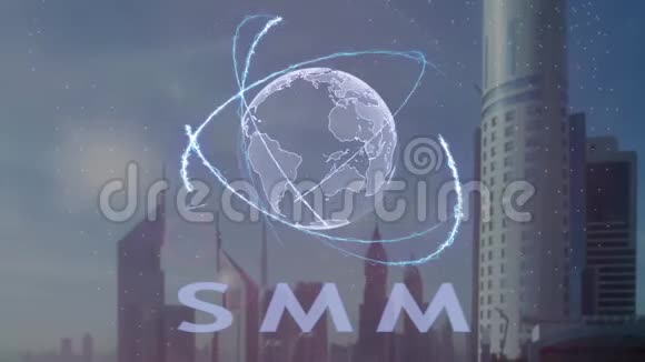 基于现代大都市背景的三维地球全息SMM文本视频的预览图