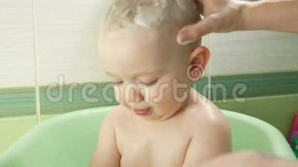 快乐宝宝洗澡玩泡沫泡泡妈妈给小男孩洗衣服小孩子在浴缸里微笑的孩子视频的预览图