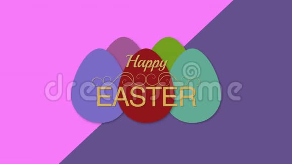 动画特写复活节快乐文字和彩蛋的紫色和蓝色眩晕背景视频的预览图