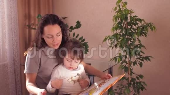 妈妈给孩子们读一本书视频的预览图