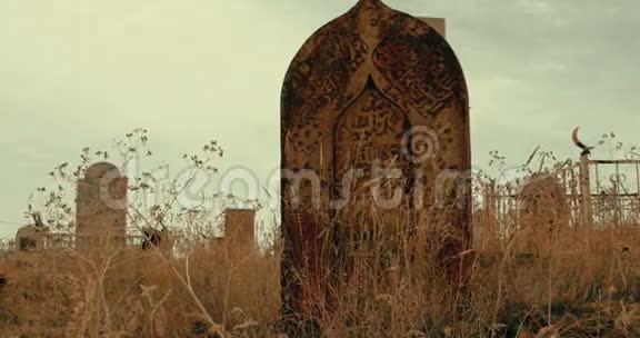 中世纪穆斯林墓碑视频的预览图