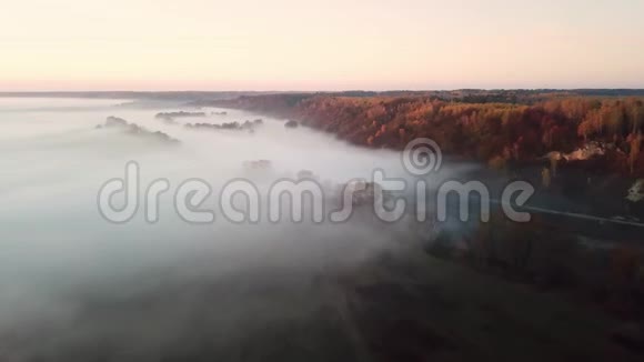 4K航天角度晴朗多雾的早晨过江雾在阳光下视频的预览图